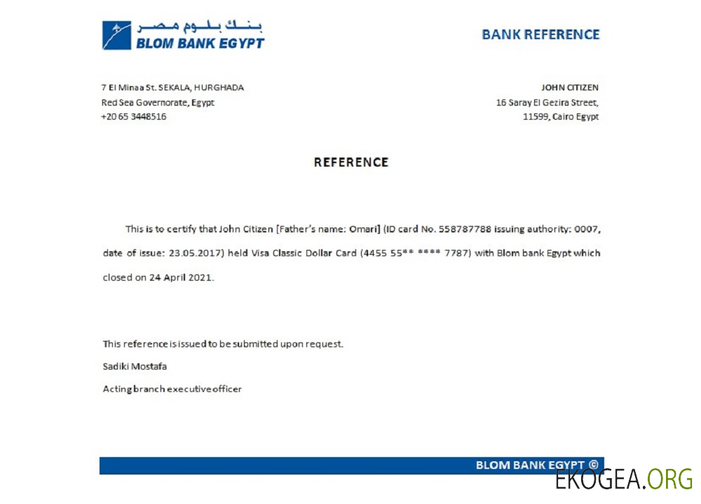 Référence Egypt , Blom Bank , closure
